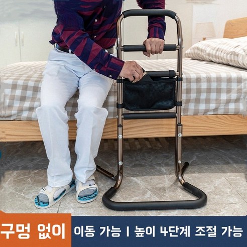 높이조절 욕실 안전바 변기안전손잡이 보행 보조기 침대 욕실 안전바 지지대 노인 장애인 임산부용, 블랙, 1개