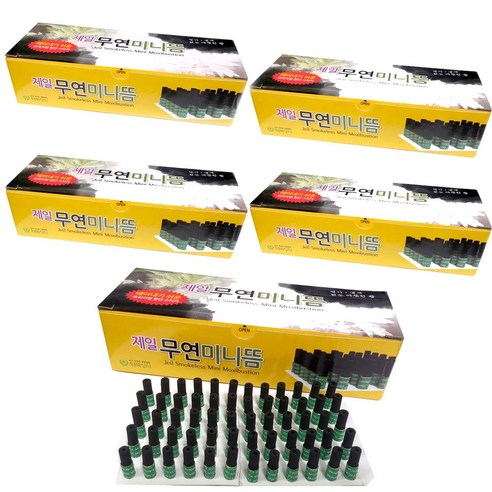 자연의 온기로 몸과 마음을 따뜻하게, 제일무연미니뜸