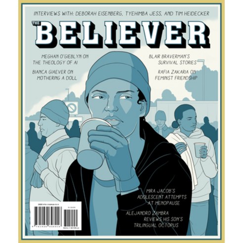 The Believer Issue 125: June/July Paperback, Believer Magazine, English, 9781949646016