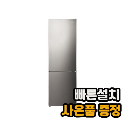 [전국무료설치] 루컴즈 냉장고 262L 2도어 R262M01-S