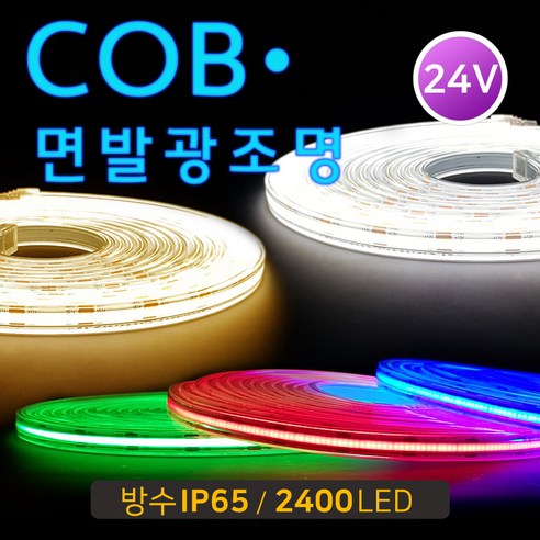 그린맥스 24V COB 면발광 고휘도 LED바 방수 5M * 간접조명 라인조명 플렉시블 스트립 슬림LED 줄조명 네온사인, COB 24V 방수-레드, 1개