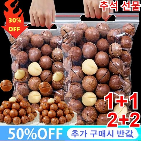 다미아 (우유향) 알알이 250g/봉지 제철 따는 싱싱한 큰 알갱이다미아, 250g*1, 250g