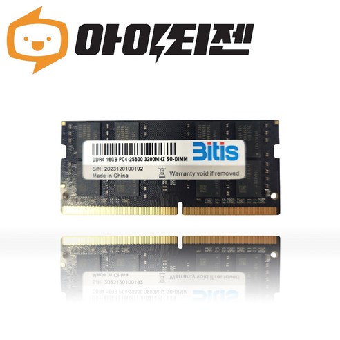 비티즈 DDR4 16GB 노트북 램 16기가, PC4 25600 3200