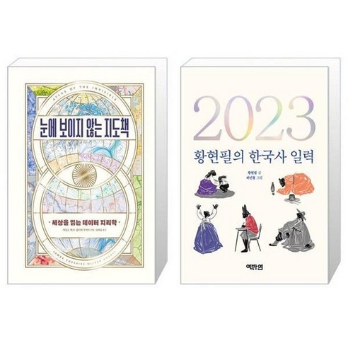 아시아 지도 2023