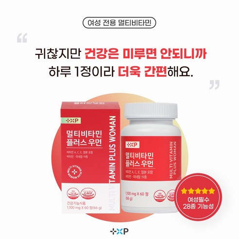 [포레약사몰]우먼스 올인원 종합영양제 하루 한번 한알로 끝, 1개, 120정