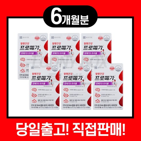 프로메가 오메가3 트리플, 60정, 6개