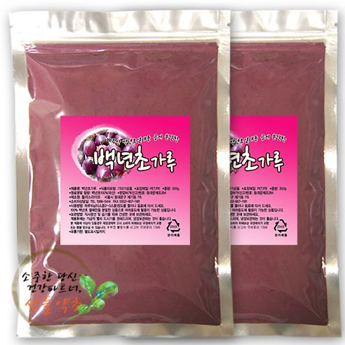 제주 백년초의 생명력, 정정지역 백년초 가루로 만나다 백년초가루