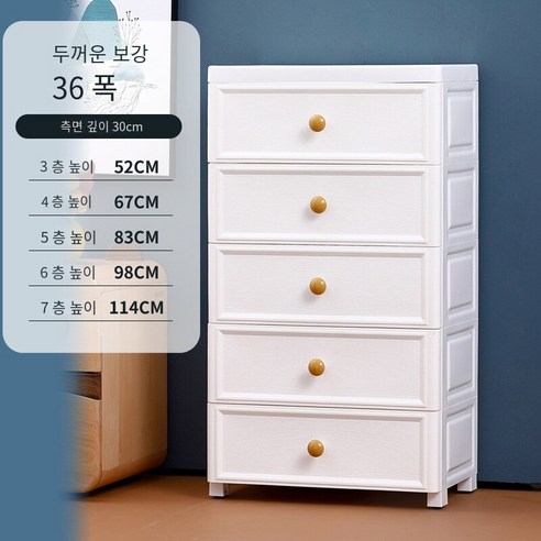 MBH화장대서랍장26/36/46cm클립 이음새 보관 캐비닛 서랍 유형 주방 화장실 보관 랙 플라스틱 다층 좁은 보관 캐비닛, 36cm 흰색, 3