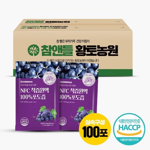 참앤들황토농원 NFC 착즙원액 포도즙, 100ml, 200팩