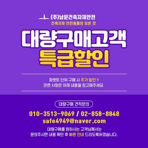 겨울철 안전을 위한 필수 제설제