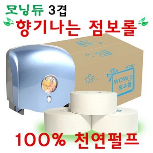 모닝듀 향기나는 점보롤 3겹 96mm /16R