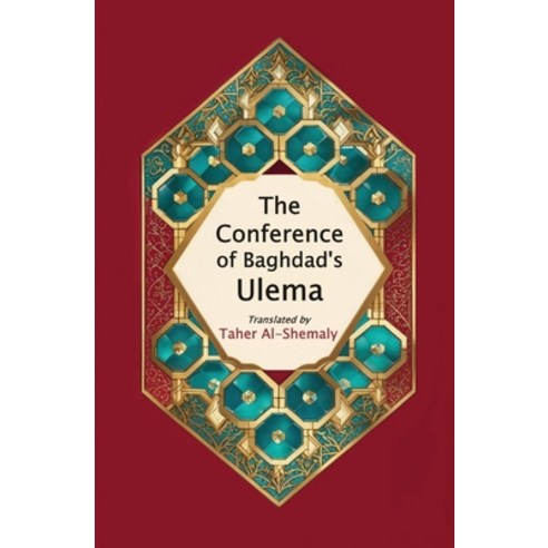 (영문도서) The Conference of Baghdad''s Ulema Paperback, Left of Brain Books, English, 9781396326004