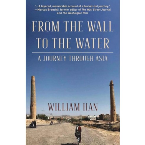 (영문도서) From the Wall to the Water: A Journey Through Asia Paperback, Earnshaw Books Ltd