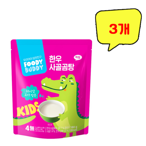 푸디버디 한우 사골곰탕, 180g, 3개 180g × 3개 섬네일