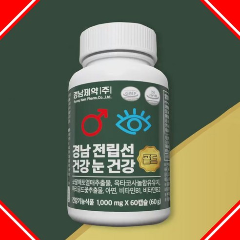 경남제약 전립선건강 눈건강 골드 쏘팔메토 옥타코사놀 아연 전립선영양제 파워솔루션 4개월분, 2개, 60정