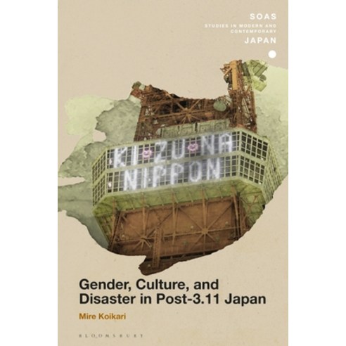 Gender Culture and Disaster in Post-3.11 Japan Paperback, Bloomsbury Academic, English, 9781350212992