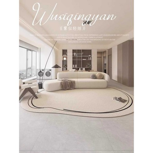 공간에 예술을 더하다, 블랙 드로잉 거실 러그