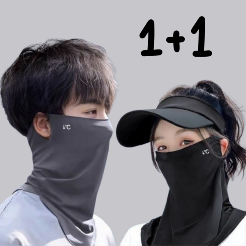 아니즈 자외선 차단 쿨 스포츠 마스크 실크 1+1, 블랙 2개, 2개