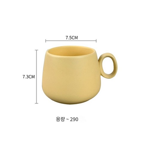 [다나에]세라믹 머그잔 홈 아침 우유 잔, 노란색, 301-400ml