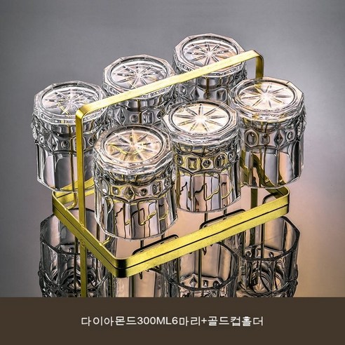 스노우드림 위스키잔 크리스털 글라스 양주잔 맥주잔 클래식, 옵션13