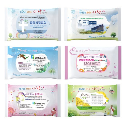 마음을 전하는 향기, 교회 전도용 물티슈로 따뜻한 나눔을 실천하세요.