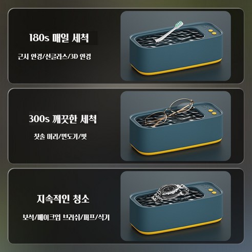PYHO 초음파 미니 전동 세척기: 깨끗함으로 당신의 일상을 새롭게 디자인하세요.