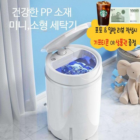 스마트하고 편리한 세탁, 삶의 질을 높이는 선택