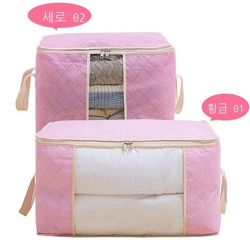 솜이불 봉지 결혼 이불 수납 봉지 옷 이삿짐 싸다 가정용 옷 정리 봉지 대용량, 가로 60*40*35CM, 핑크/핑크