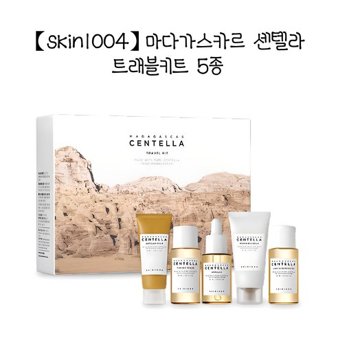 스킨 1004 병풀 진정 크림