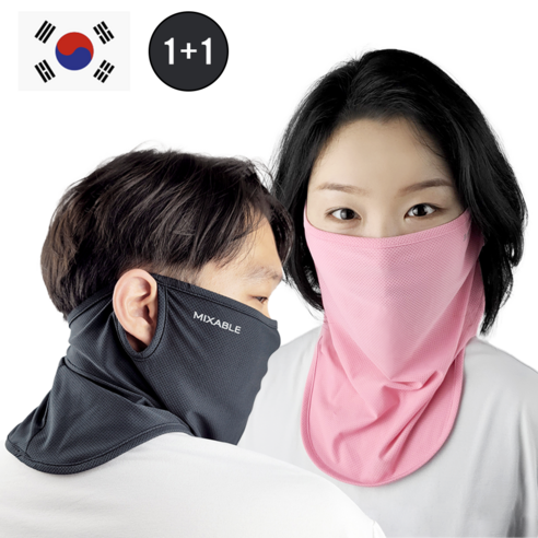 믹스어블 자외선차단 얼굴햇빛가리개 페이스커버 마스크, 차콜+핑크