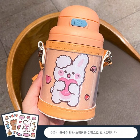 DFMEI 러블리텀블러 여성 하이파이 주전자 아웃도어 304 스테인리스 컵홀더 크로스 물컵, 오렌지 컵 세트 + 무작위 스티커, 420ml