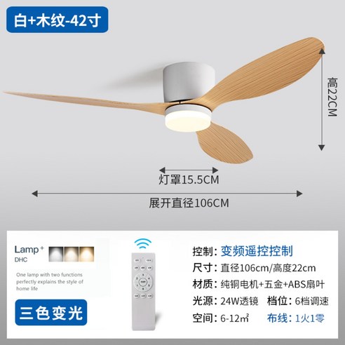 루씨에어 DC 올화이트 실링팬 – 에어퓨전 레이다, 크롬티크 디자인 루시에어실링팬