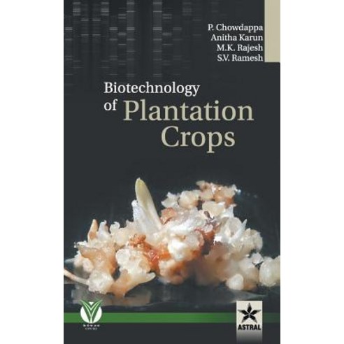 (영문도서) Biotechnology of Plantation Crops Hardcover, Daya Pub. House, English, 9789386071729
