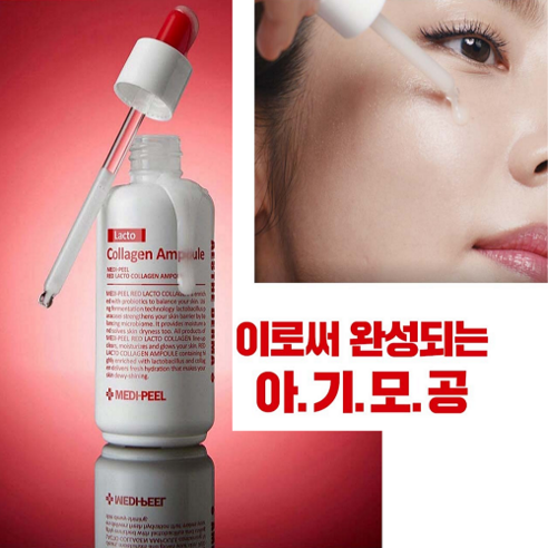 모공 탄력 에센스