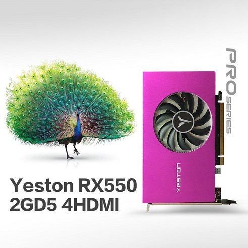 Lopbinte Yeston RX550 2G 128Bit GDDR5 1183/6000MHz D5 4 HDMI 호환 인터페이스 VGA 4화면 단일 슬롯 게임 그래픽 카드, 1