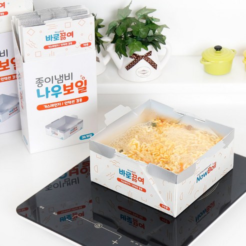 [나우보일 종이냄비] 설거지 필요 없는 / 캠핑 해외여행 필수 / 인덕션 $ 직화 겸용 / 나우보일 종이냄비 4인용 36개입, 36개