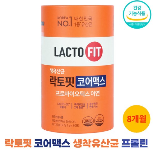 [대용량 벌크구성] 락토핏 코어맥스 LACTOFIT 락토픽 유산균 아연 30억, 2g, 330개