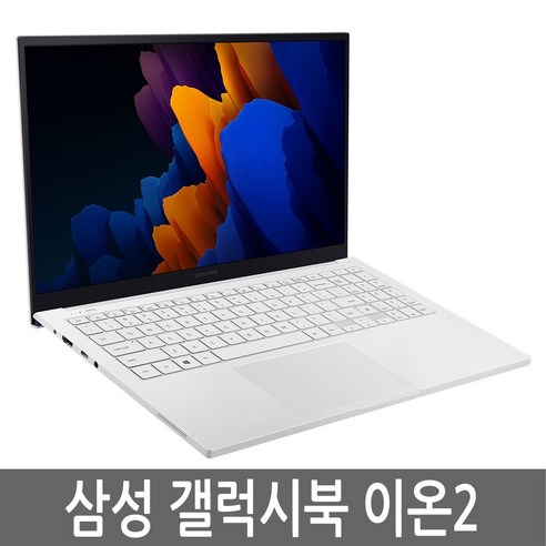 삼성 갤럭시북 이온2 NT950XDA NT950XDZ i5