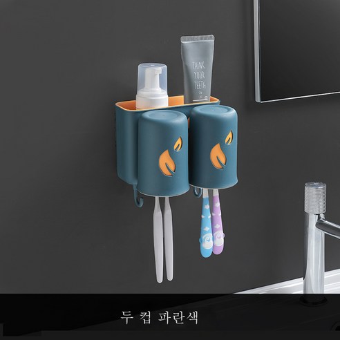 DFMEI 칫솔 선반 펀칭 프리 가글컵 양치컵 벽걸이 화장실 벽걸이 수납함 치항아리 세트, DFMEI 두 잔 [파랑]