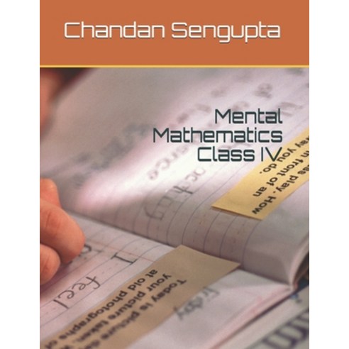 Mental Mathematics Class IV Paperback, Independently Published, English, 9798709390553