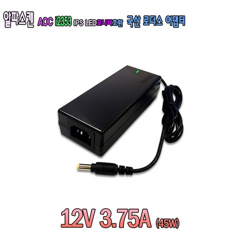 12V 3.75A 45w 알파스캔 AOC 2353 LED 모니터 호환 국산 어댑터, 1개, 어댑터 + 3구각 파워코드 1.5M adaptecaha-2940uw/siemens-1