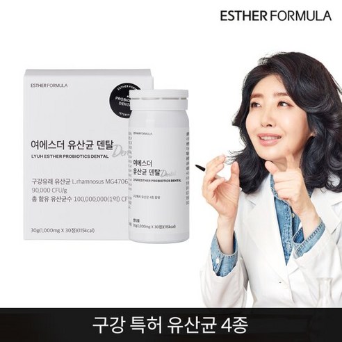 여에스더 유산균 덴탈 (구강유산균) 1개, 단품