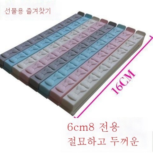 ZZJJC 봉지봉지봉지봉지봉지봉지봉지봉지옥지채색차간식비닐봉지봉지집게, 16CM 컬러 8마리, 1467