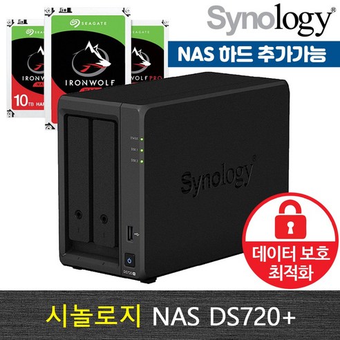 Synology DS720+ (하드미포함)