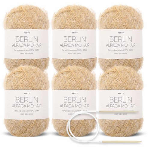 진텍스 베를린 알파카 모헤어 세트 리뷰 베를린스카프