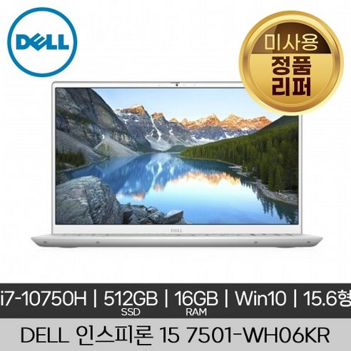 DELL 델 인스피론 15 7501-WH06KR i7-10750H 512GB 16GB GTX 1650 Ti Win10 미사용 정품 리퍼 노트북