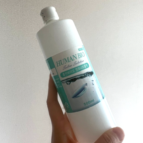 렌즈 때문에 매일 눈 불편하셨죠? 500ml 대용량 식염수로 깔끔하게 해결! 휴먼바이오식염수500