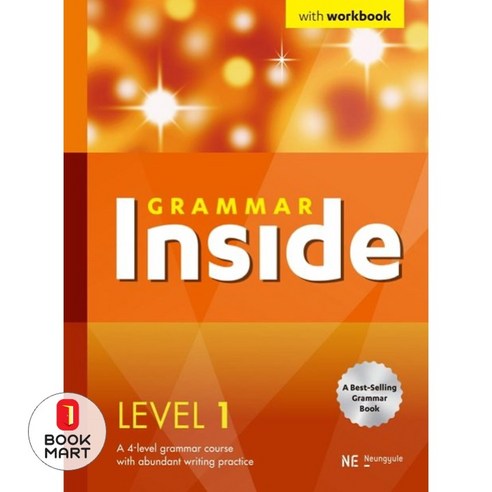 GRAMMAR Inside