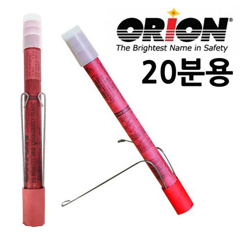 헬로모토 자동차용 불꽃 신호기 20분용 - 경광봉/안전봉 | 쿠팡