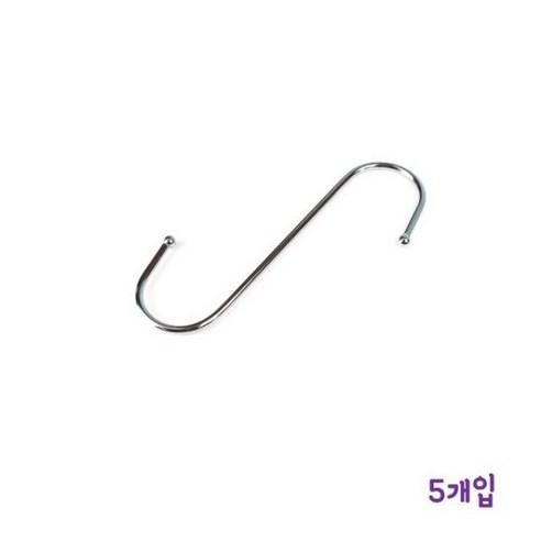 [오너클랜] S고리-특대약5x15cm) 5p 양끝 고정볼 옷걸이 행거, 1